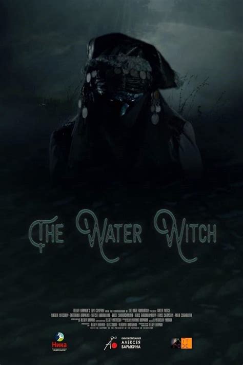 The Water Witch: Exploring the Life and Times of a Historic Vessel